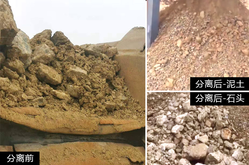 泥石分離機-移動粘土石分離篩設備-圖片視頻-生產廠家價格優惠